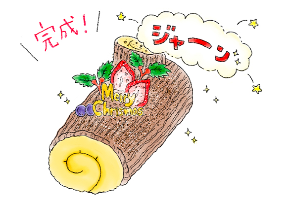 完成！