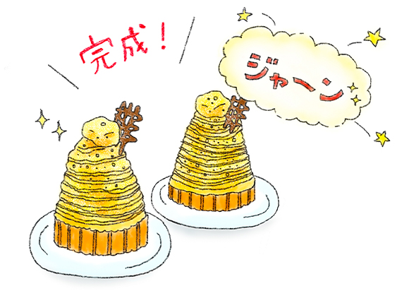 完成！