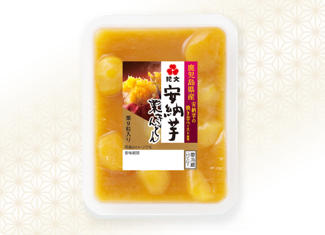 安納芋栗きんとん