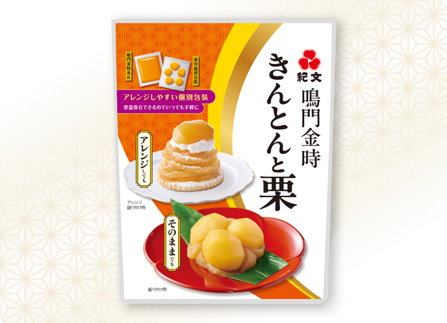 鳴門金時きんとんと栗