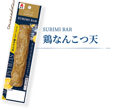 鶏なんこつ天