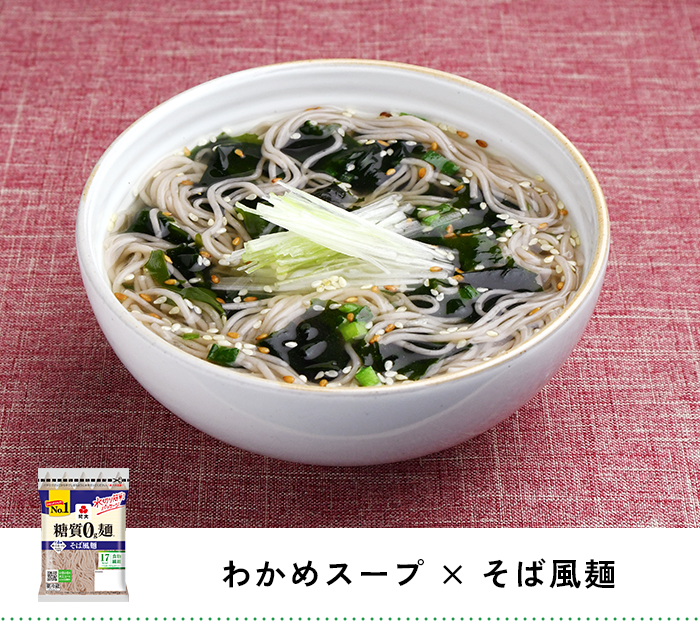わかめスープ × そば風麺
