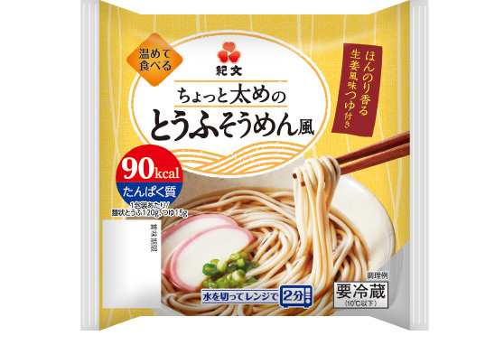 ちょっと太めのとうふそうめん風