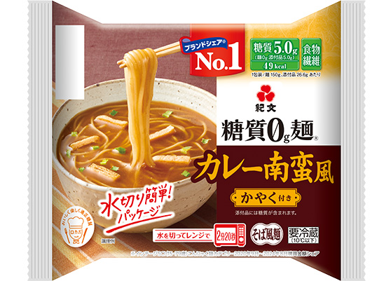 カレー南蛮風