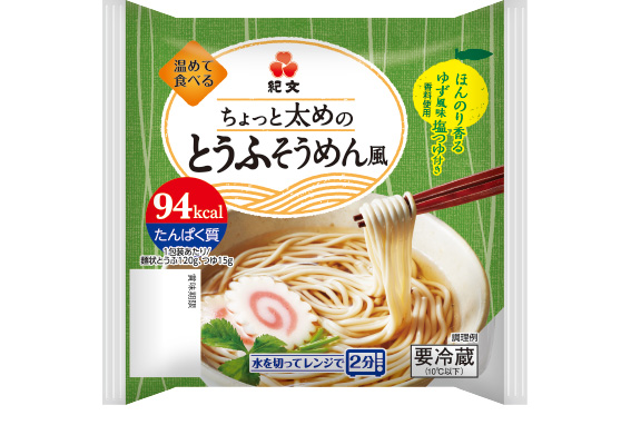 ちょっと太めのとうふそうめん風ゆず風味塩つゆ付き