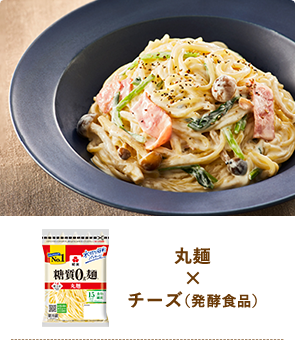 糖質0g麺とほうれん草のクリームパスタ風