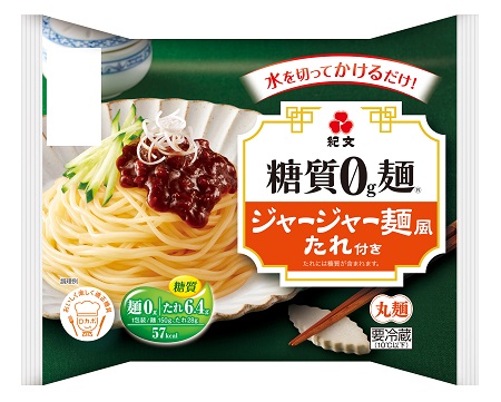 0g麺ジャージャー麺