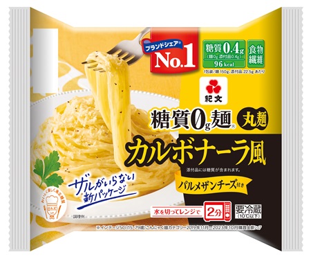 0g麺カルボナーラ風