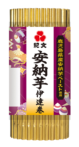 安納芋伊達巻