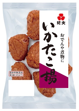 いかたこ揚