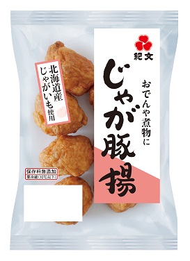 じゃが豚揚