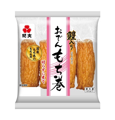 おでんもち巻