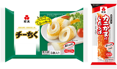チーちく®、サラダしたらば
