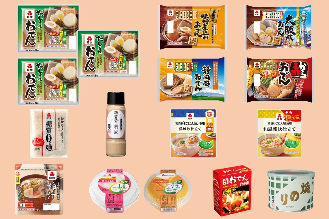 当社商品詰合せ（約5,500円相当）