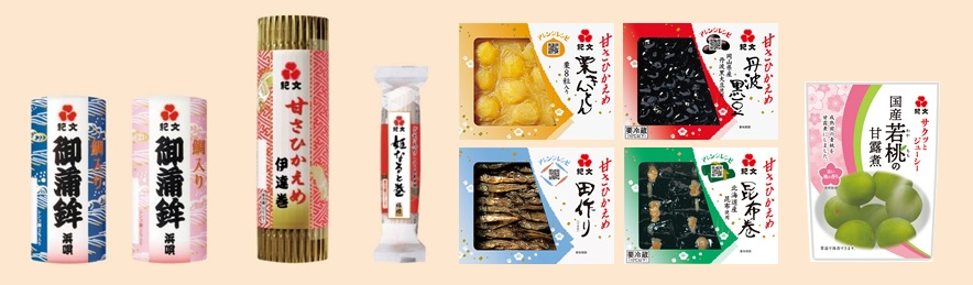 当社おせち商品詰合せ（約5,500円相当）
