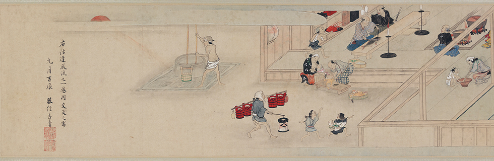 英一蝶『四季日待図巻』(出光美術館 蔵)江戸時代 17〜18世紀