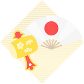 お正月ってどんな日?